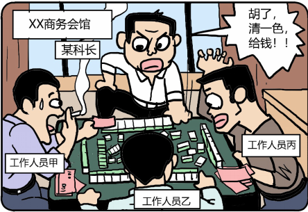 http://www.ccdi.gov.cn/yaowen/201904/W020190429407741029541.png
